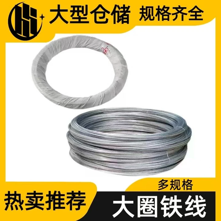 揭阳铁线